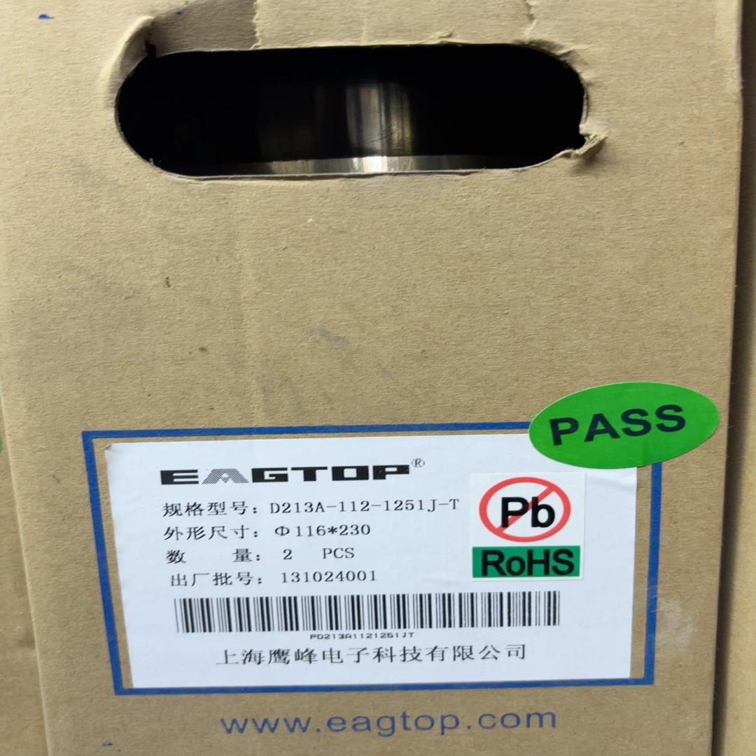 (询价)EAGTOP PD213A1120921JT 110