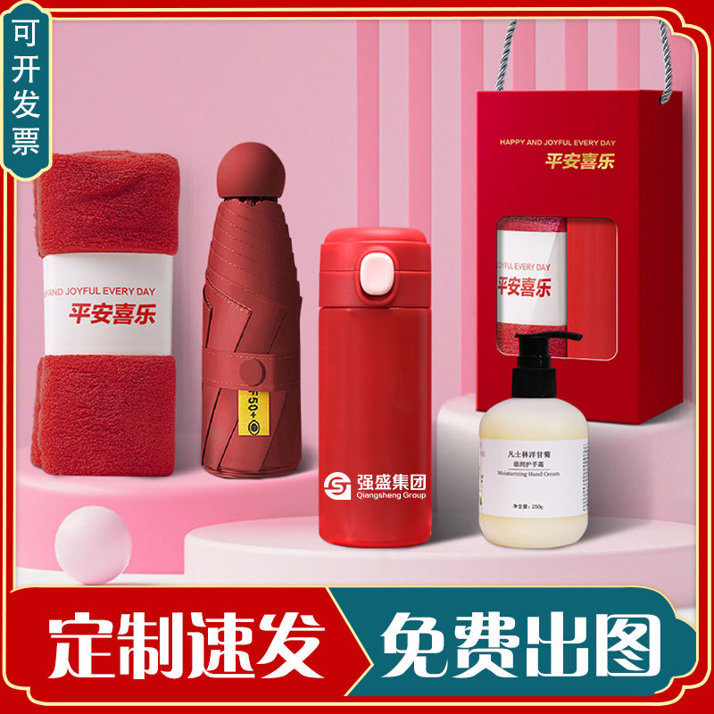 512护士节伴手礼公司开业活动小礼定制送客户员工实用毛巾套盒