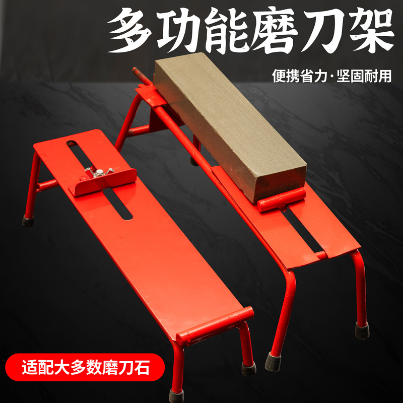 磨石架磨刀神器支架油石条磨刀器固定架子厨房磨刀石通用防滑底座