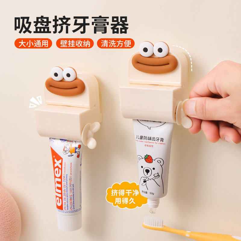 吸盘挤牙膏器家用款创意懒人伴侣洗面奶手动护手霜自动挤牙膏
