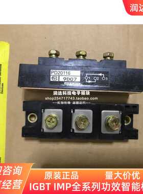 PD1518 PD15112 PD15114 PD15116 PD20116 PD1508 PD2508C 现货