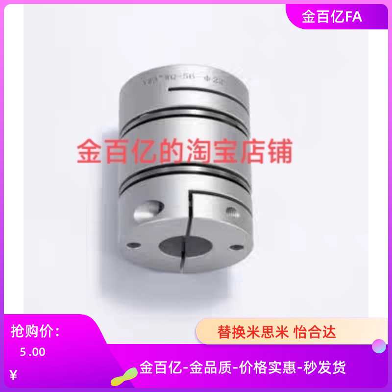 8联轴器LK5-C34-C26/C50/C39-c44-08/WP-10-12-14-15-16-18/06/