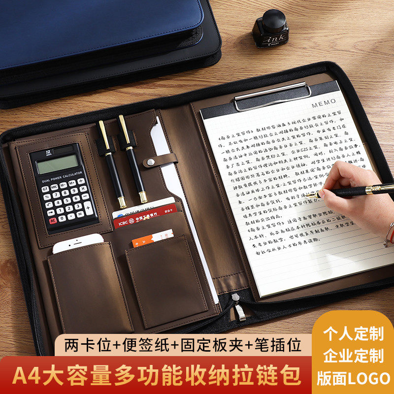 a4皮质文件夹板夹多功能公文夹收纳夹办公合同销讲夹务拉链包定