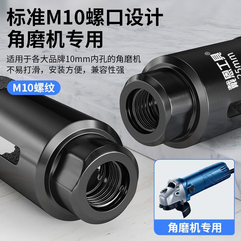干打瓷砖钻头f全瓷陶瓷玻璃地砖大理石材打孔角磨机开孔器全套
