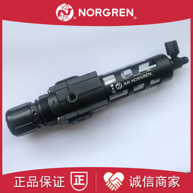 B72G-2GK-AW1-RMN过滤减压阀NORGREN诺冠2AK/AW3/QW1/QW3/3AK/3