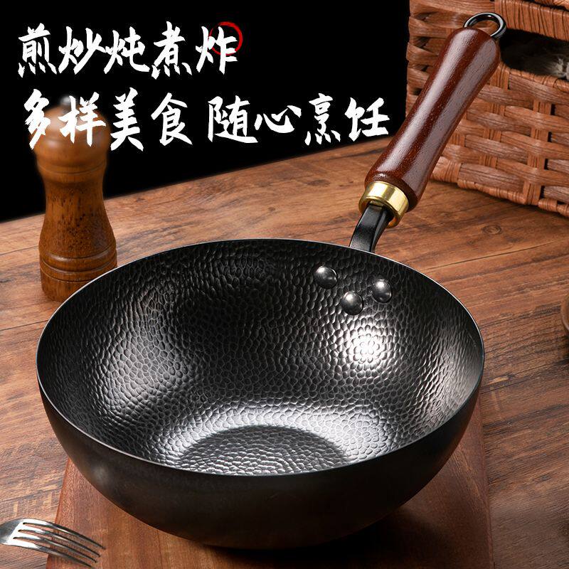 一人食小铁锅迷你炒锅煎锅奶锅宝宝辅食锅家用炒菜锅涂层不