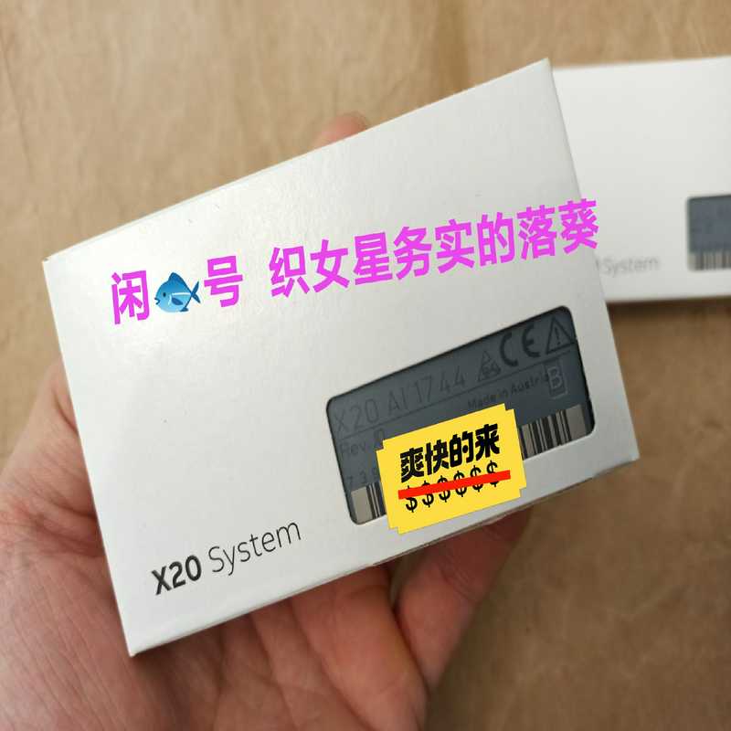 X20AI1744   X20AI2237~询价