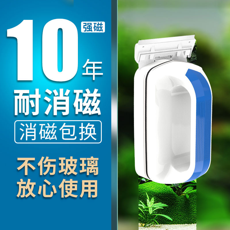 鱼缸刷磁力刷玻璃擦强磁清理鱼缸壁青苔擦清洗神器清洁工具刮