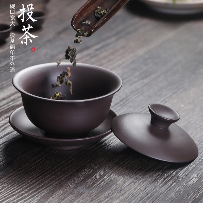 紫砂功夫茶具茶壶盖碗茶杯大号三才盖碗家用茶碗冲茶泡茶盖碗