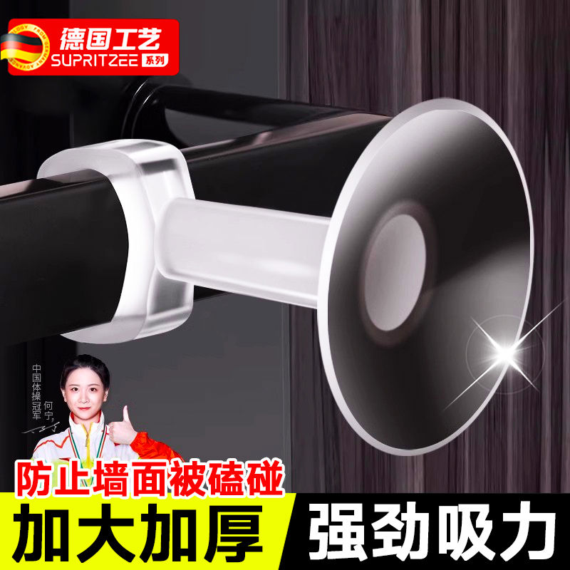 德国门吸免打孔新款硅胶门把手静音防撞垫卫生间卧室吸阻门后