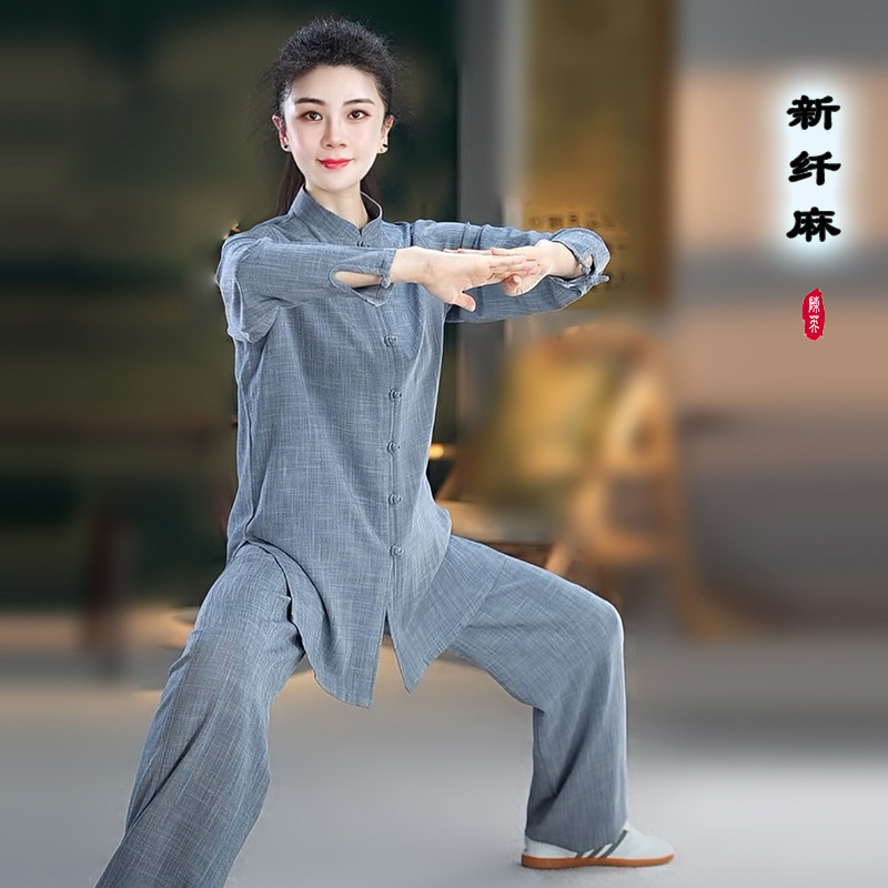 25年春秋季新太极服男女棉纤麻类武术练功晨练太极拳服装长