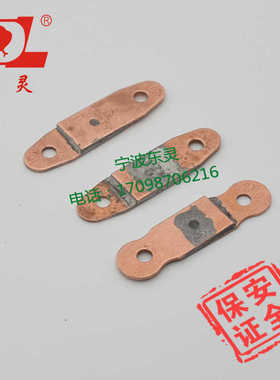 防火阀Wjd WL142温感器配套易熔片熔断片70℃150℃280℃宁波