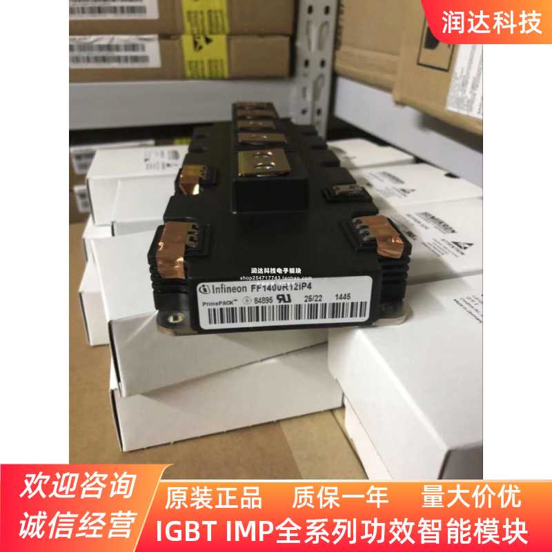 FF650R17IE4 FF1400R12IP4 FF900R12IE4 FF1000R17IE4 1400R17