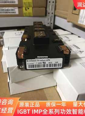 FF650R17IE4 FF1400R12IP4 FF900R12IE4 FF1000R17IE4 1400R17