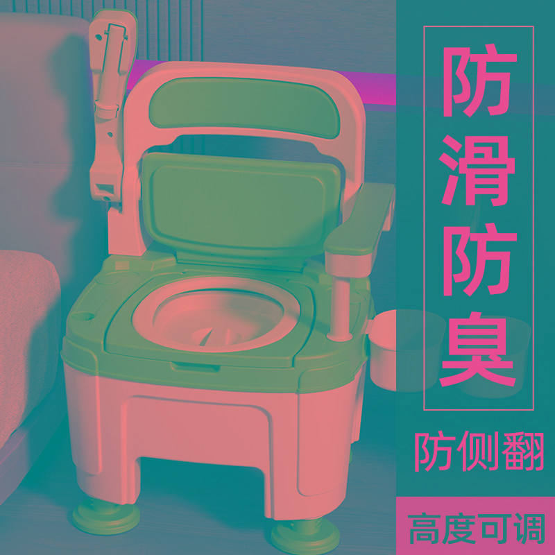 家用老人坐便器可移动马桶室内卫生便携式孕妇成人老年人便桶