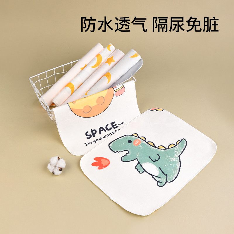 隔尿垫水晶绒新生婴儿防水透气可洗秋冬小号双面宝宝防漏尿片