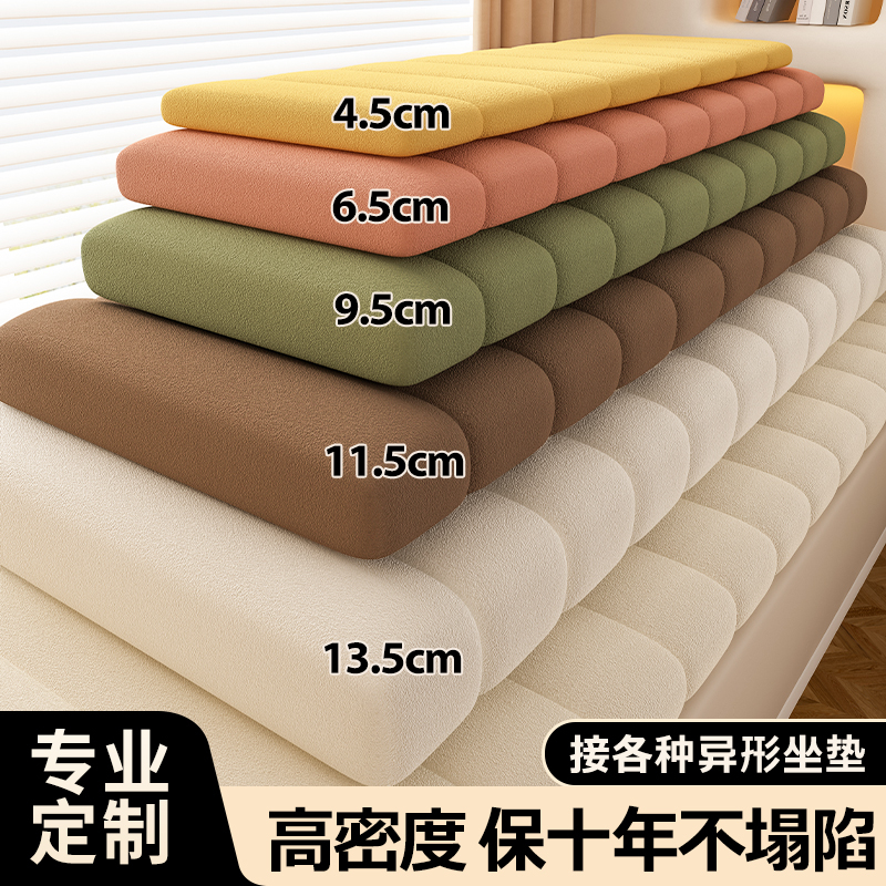 网红泰迪绒飘窗垫窗台垫2025新款四季通用可拆洗阳台垫子高级