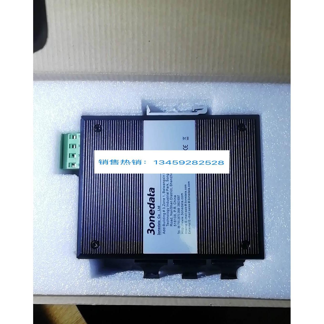 三旺交换机IES618-2F 网管交换机 全新原装正品 欢迎进店咨询