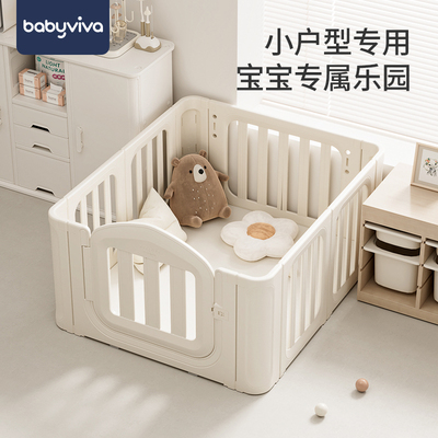 babyviva宝宝游戏围栏婴儿防护栏儿童地上爬爬垫小户型客厅室内用