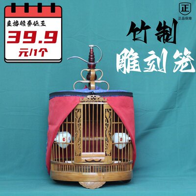 大号全套豪华老竹八哥鹩哥鹦鹉鸟笼精品手工雕刻竹制画眉笼包邮