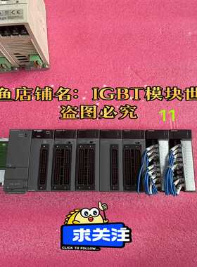 三菱PLC模块Q00CPU.1块。QD75M2.1块。QX4【鑫鑫商铺】