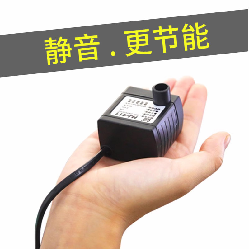 森森迷你小型鱼缸HJ潜水泵抽水循环泵水族箱静音小型假山过滤
