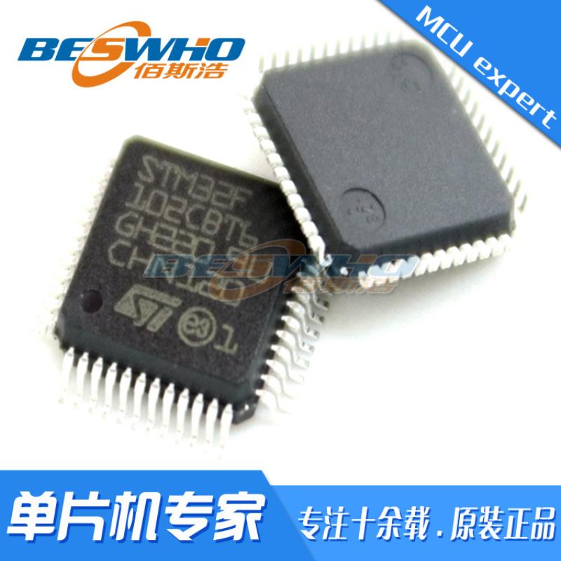 STM32L151C8T6A 贴片 LQFP48 MCU单片机 芯片IC 全新 原装现货