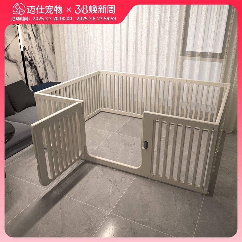 宠物围栏狗狗室内狗笼小型犬栅栏小狗专用围挡柯基比熊防护栏