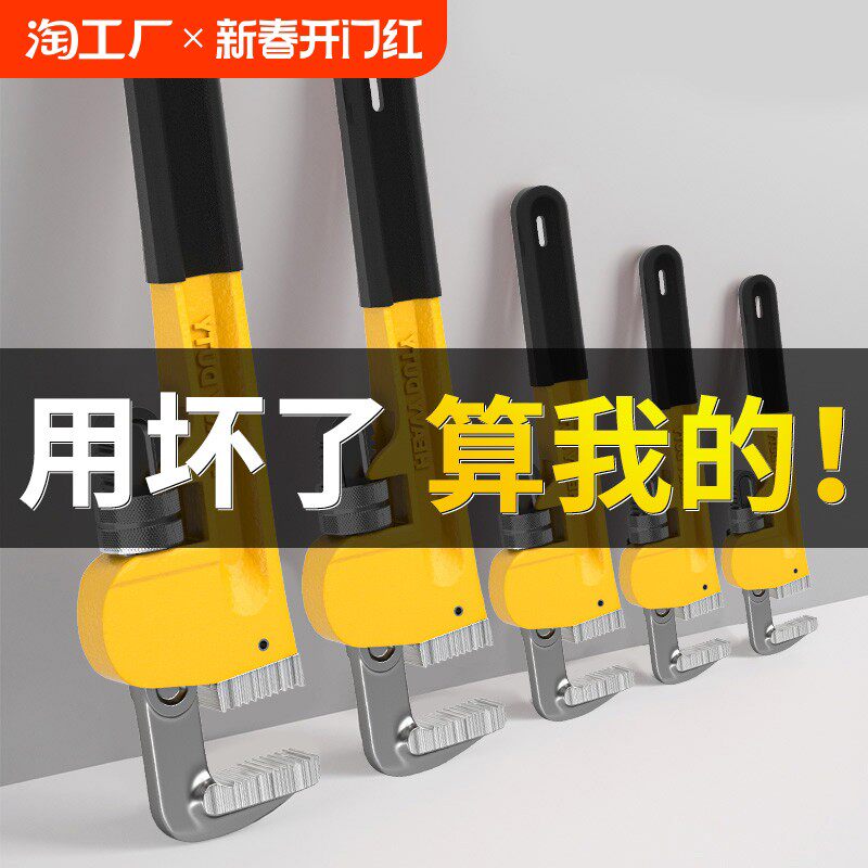 管钳扳手万能管子钳水管钳子大全工业级家用小管牙钳地暖管丝
