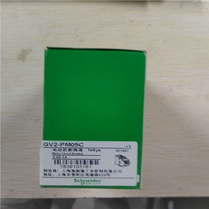 议~电动机断路器GV2-PM05C