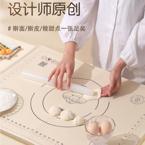 洁思奥食品级矽胶揉面垫加厚防滑大号家用烘焙面板