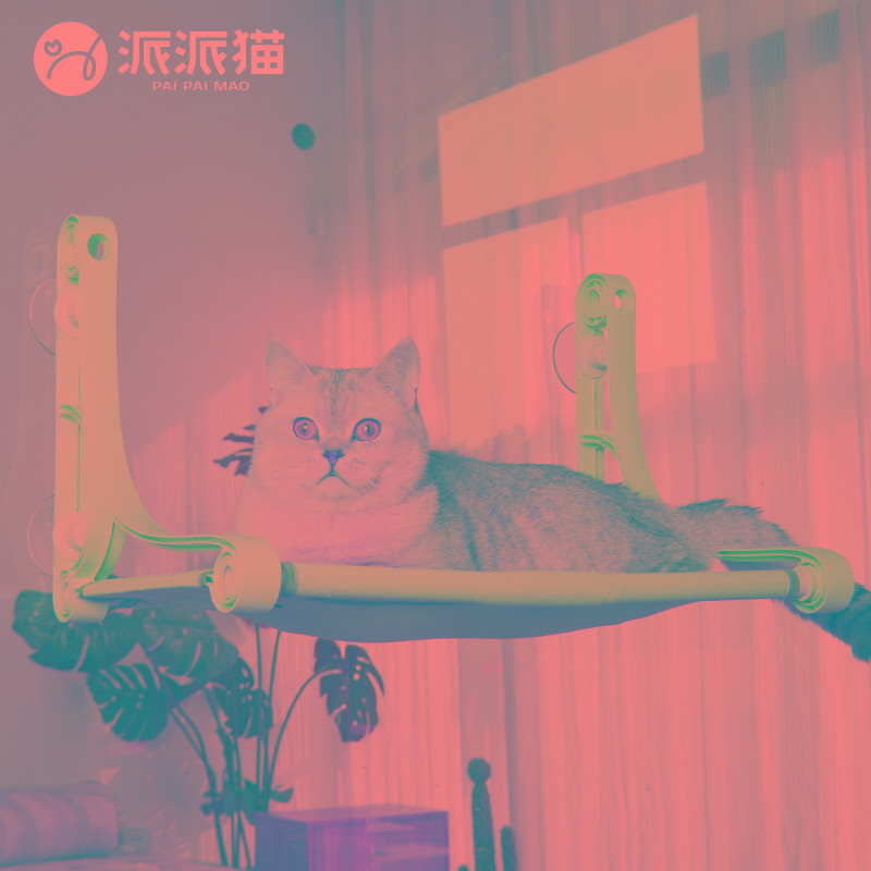 派派猫猫吊床吸盘式挂窝夏天晒太阳猫咪窗台秋千吊篮四季通用猫窝