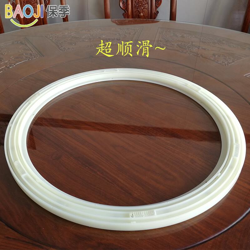 圆桌餐桌转盘底座导轨转圈塑料轴承转芯红木大理石家用旋转器