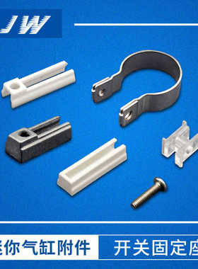 支架绑带BJ5-1/BMG2-012/BMY3/BM5 BJ2 BJ6-010-016-020-25-32-