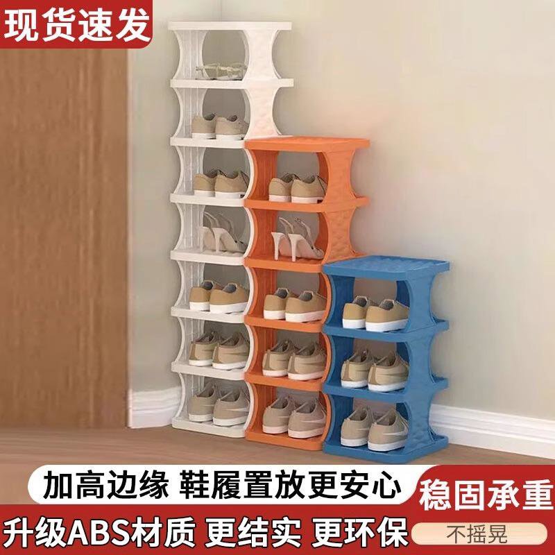 简易鞋架门口宿舍出租屋窄小收纳神器客厅多层家用鞋柜鞋子收