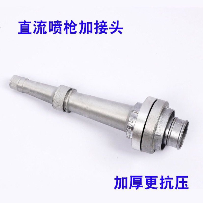 农用灌溉加厚铝直流高压水枪微型消防喷头1.5寸2寸2.5寸3寸
