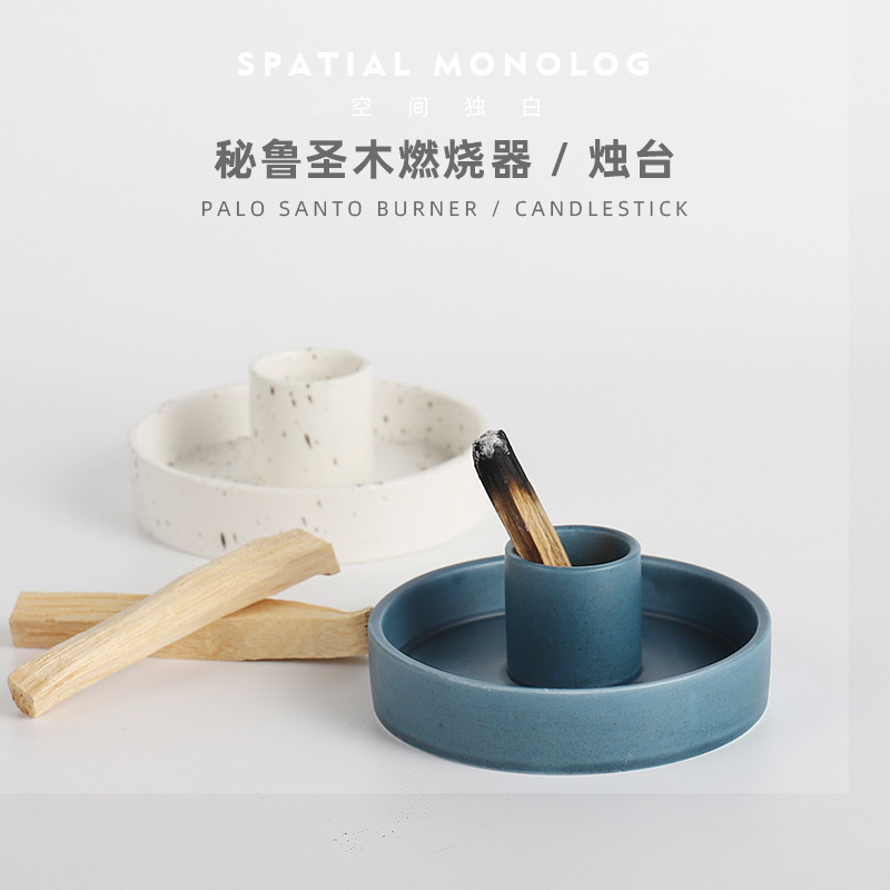 SpatialMonolog秘鲁圣木燃烧盘陶瓷碟烛台圣木托盘底座鼠尾草香炉