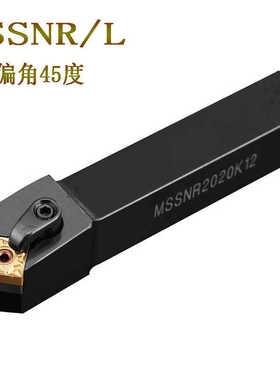 75度数控车刀杆四方形外圆MSSNR1616H12 2525M12 2020K12 323