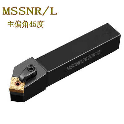 75度数控车刀杆四方形外圆MSSNR1616H12 2525M12 2020K12 323