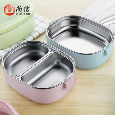 304不锈钢饭盒小学生专用便当盒保温分隔儿童两格带盖分格午餐盒
