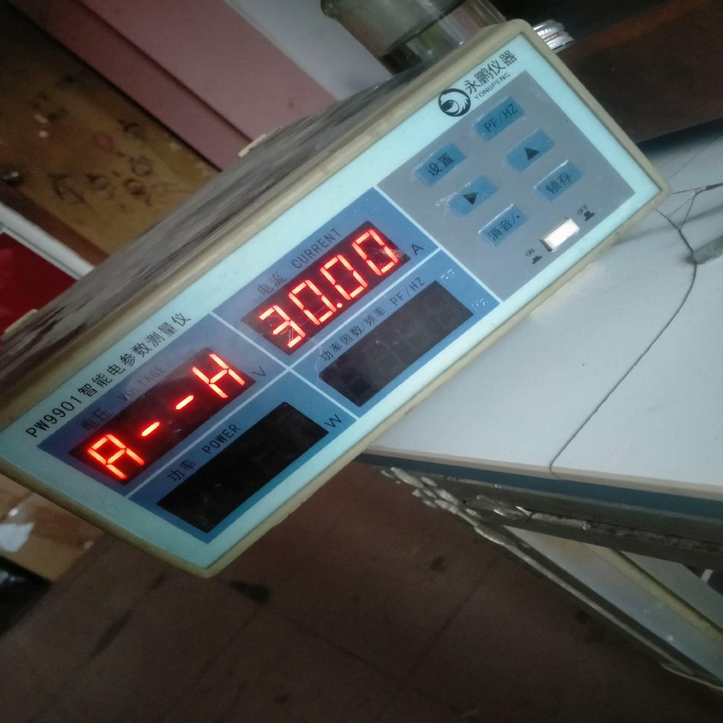 【议价】二手永鹏PW9901电参数测试仪 PW9800功率表 多功能