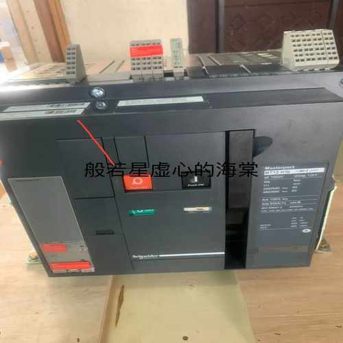 议~框架断路器  MT12H1b 3P固定式 成色如图 功