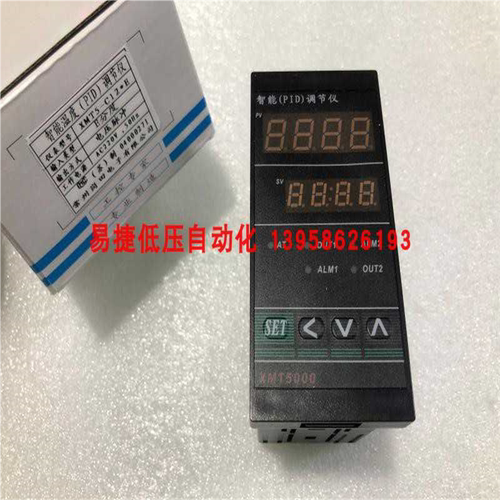 常州岗田 XMT5-C11 XMT5-C12 智能PID调节仪 XMT5000 智能温