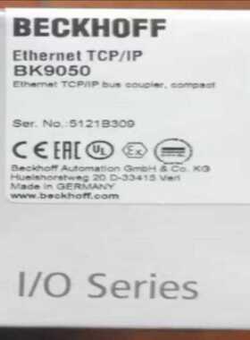 BK9050倍福总线模块，全新正品行货！（崽载电子）