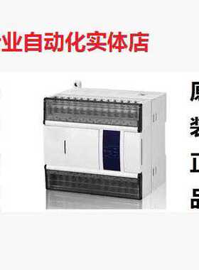 信捷以太网口PLC XD5E-24T-E XDME-30T4 48R/T6 60T6/T4/60T10