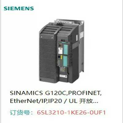 6SL3210-1KE26-0UF1SINAMICSG1(亚飞商行）