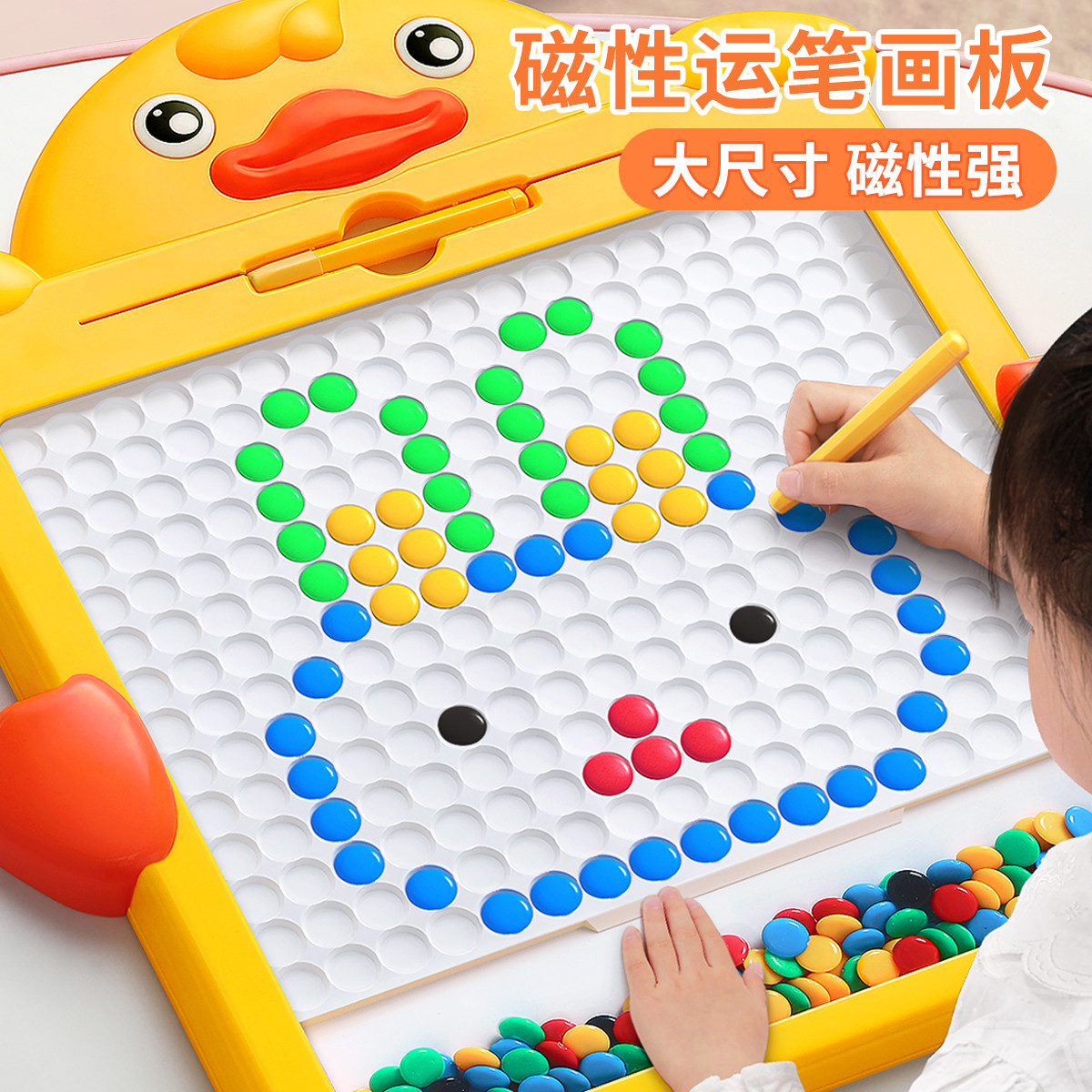 磁性运笔画板儿童磁吸磁力兔子家用女孩大号二岁宝宝幼儿益智