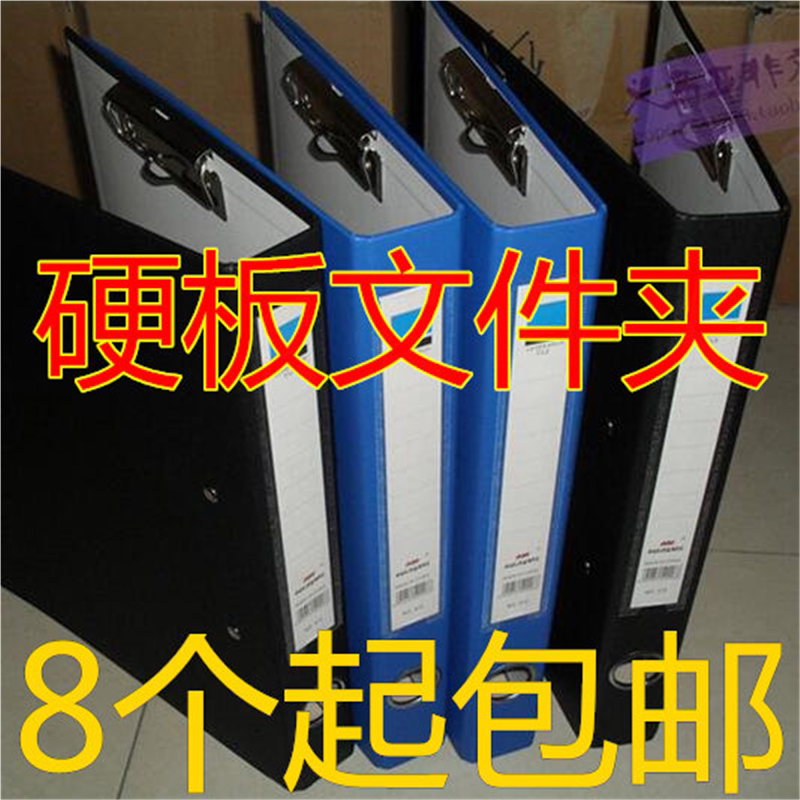 加厚硬板夹纸文件夹办公A4夹板单双夹学生收纳试卷合同档案资料夹