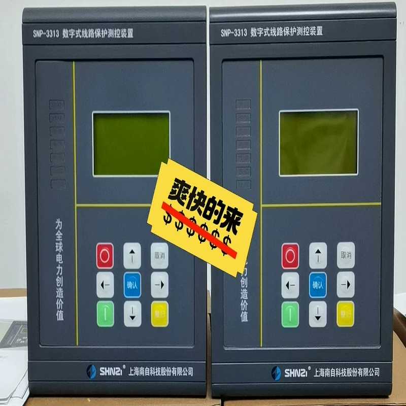 上海南自NSP-3313数字式线路保护测控装置[浩蓉商户]