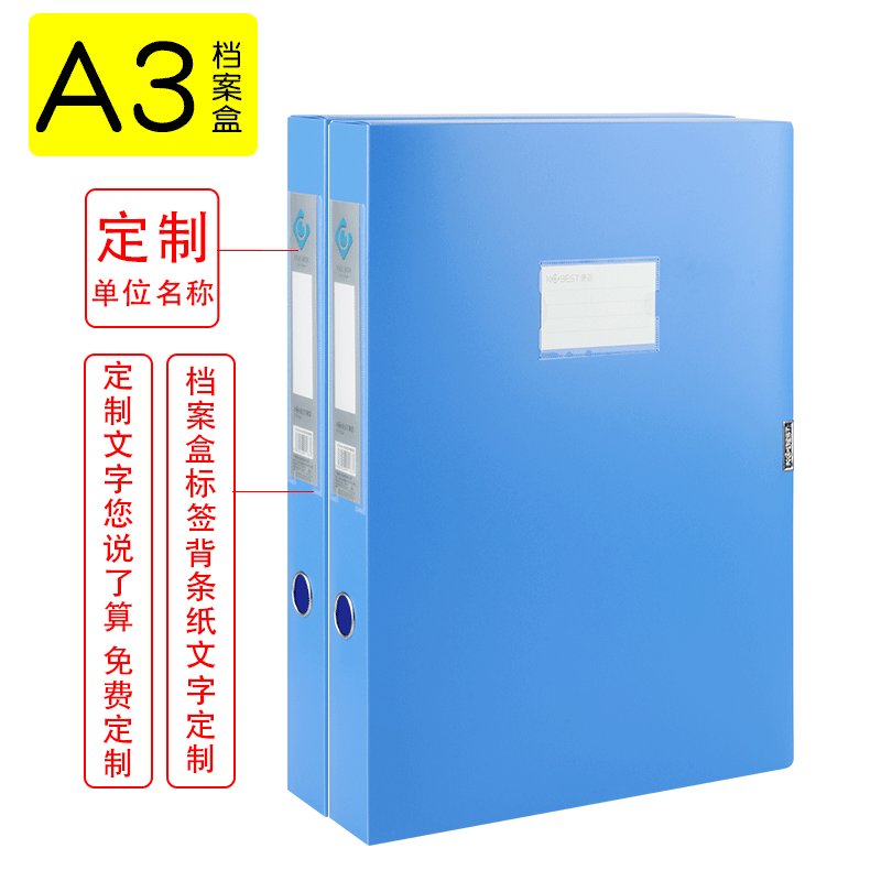 A3档案盒财务会计凭证文件盒大容量8k素描纸收纳盒多功能办公